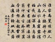 禹廟原文_禹廟的賞析_古詩文