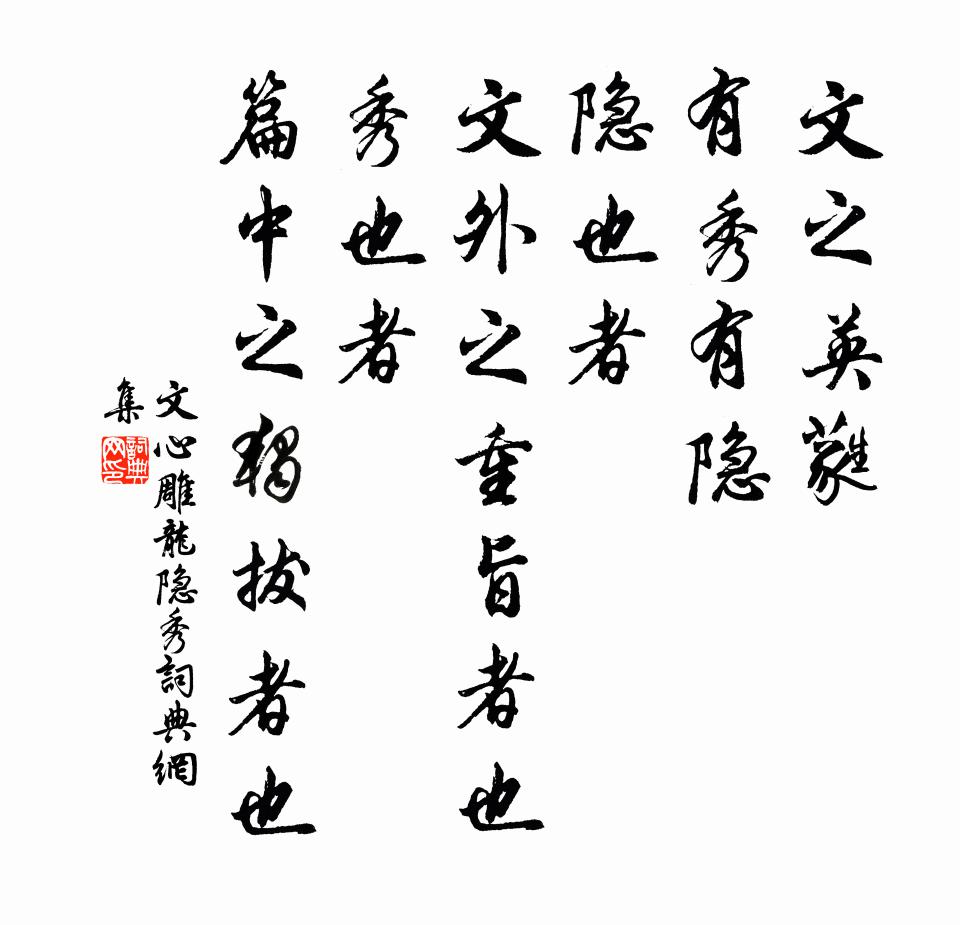 丹穴飛來兩雛鳳,鳳來此竹為之重 詩詞名句