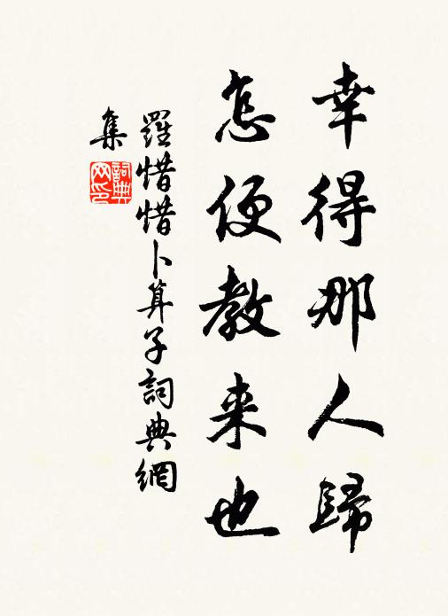 雪後晴催江上船，一杯政爾話蟬連 詩詞名句