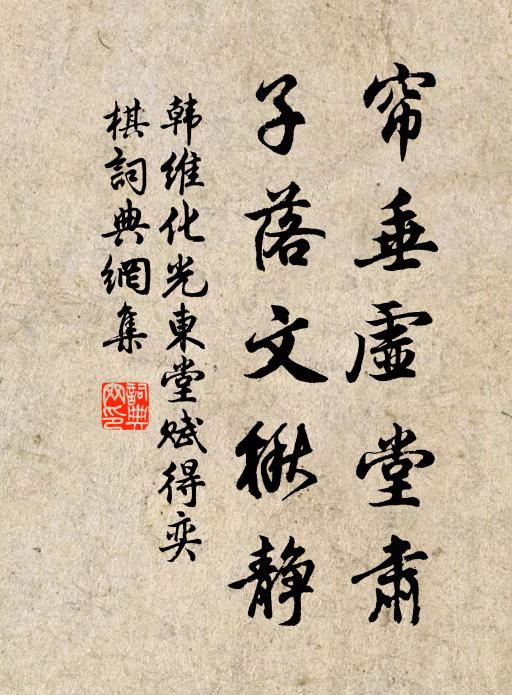 拂掠烏雲新妝晚,無奈纖腰似束 詩詞名句