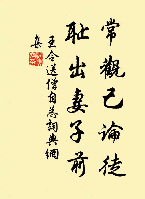 飛將送迎遙避馬，離亭不敢勸金杯 詩詞名句