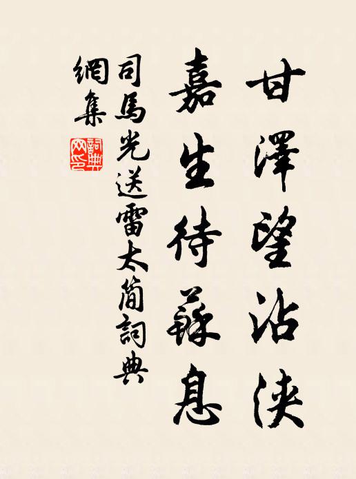 新詩欲報非瓊玖,涉獵由來愧呂蒙 詩詞名句