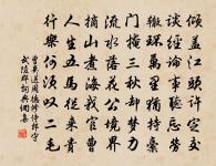 桂林風景異，秋似洛陽春。 詩詞名句