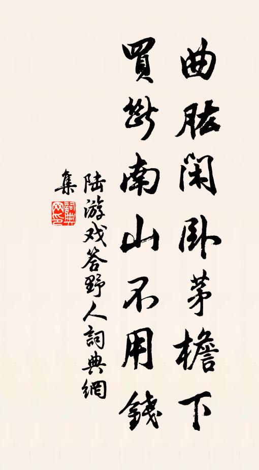 東門何煌煌,驪駒絡金羈 詩詞名句