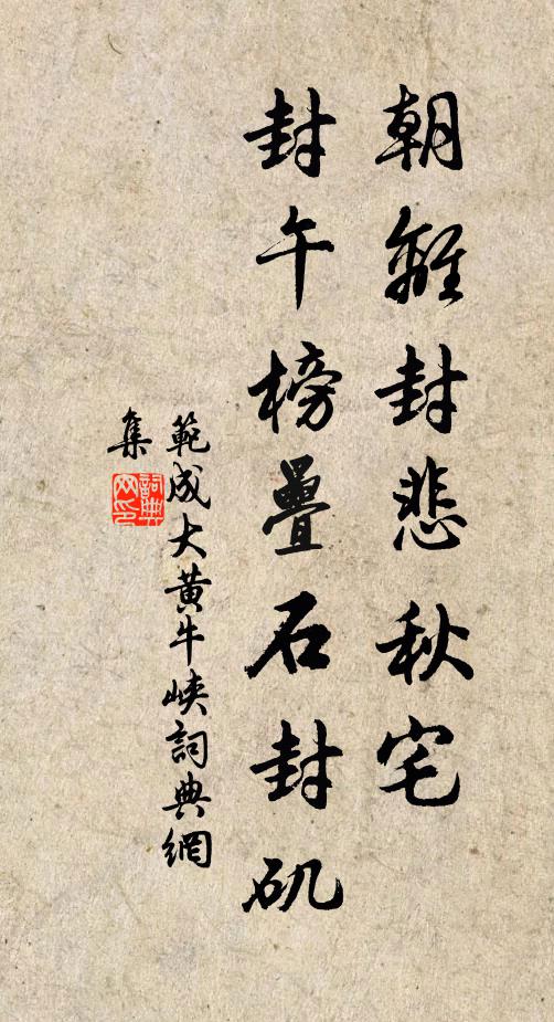 此君如寶玉,百火不一爍 詩詞名句