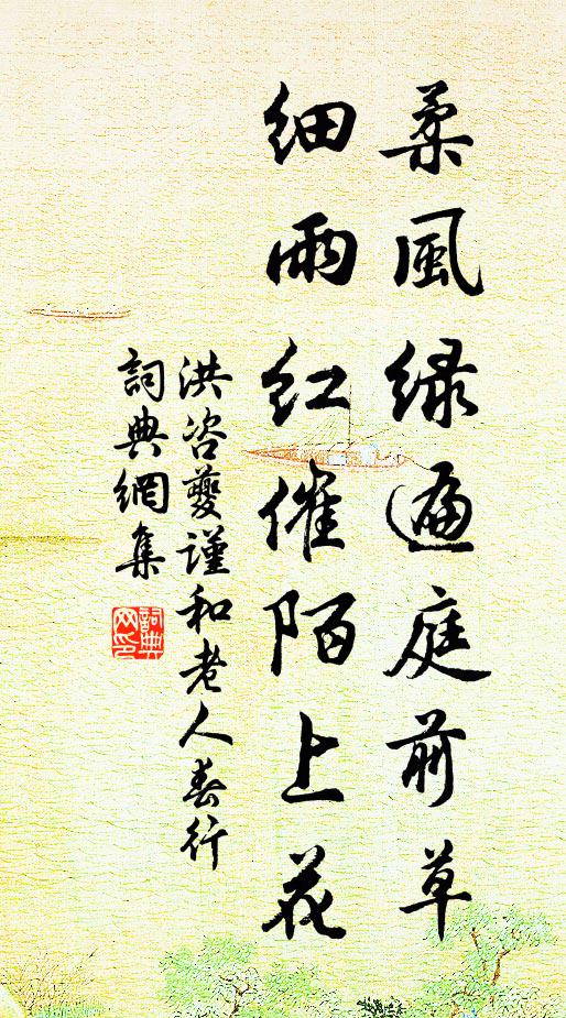 都市知名姓,橫行借報仇 詩詞名句