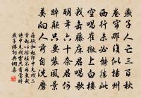 山中五絕句原文_山中五絕句的賞析_古詩文