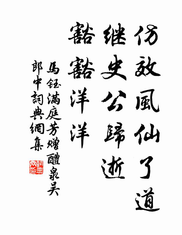 何如父子共一壑,龐家活計良不惡 詩詞名句