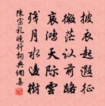 句原文_句的賞析_古詩文