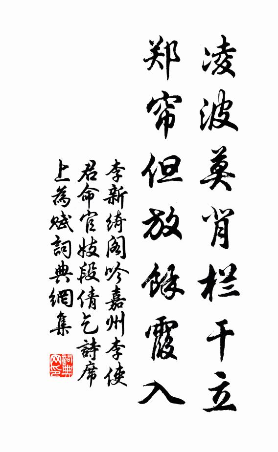 玉爐香篆,彩線絡瓊鉤 詩詞名句