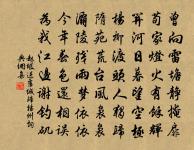 題高九萬菊磵原文_題高九萬菊磵的賞析_古詩文