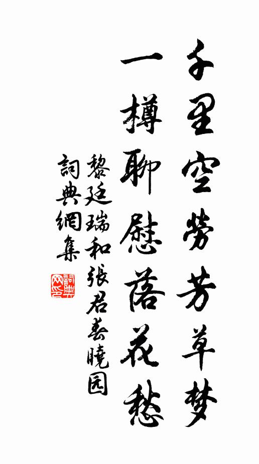 柳風拂岸時鳴櫓,梅月橫窗夜讀書 詩詞名句