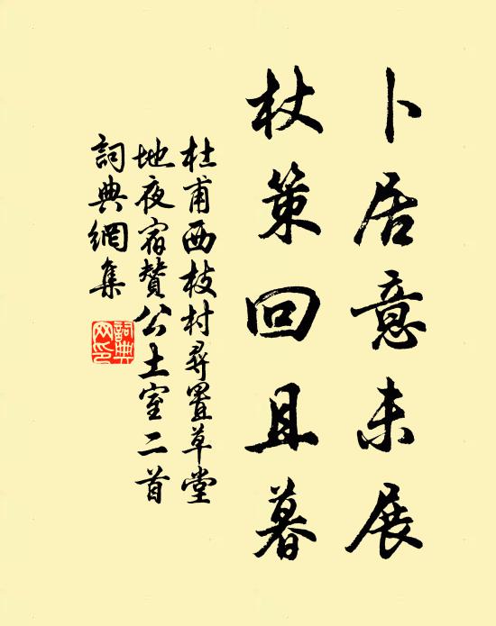 江聲至今恨不盡,枉白萬古英雄頭 詩詞名句