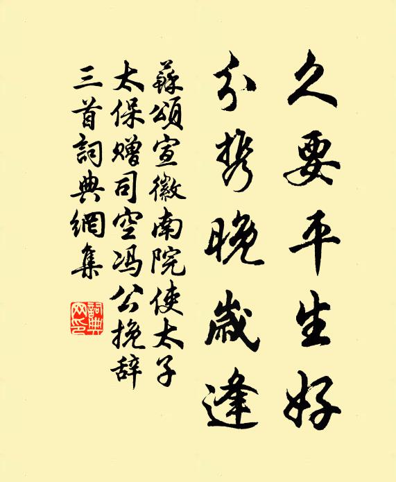 暗量已覺窮無敵，退省猶須強自寬 詩詞名句