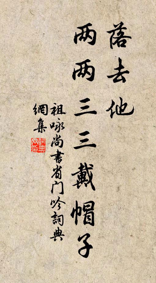 青燈照書冊,兩眼如隔霧 詩詞名句