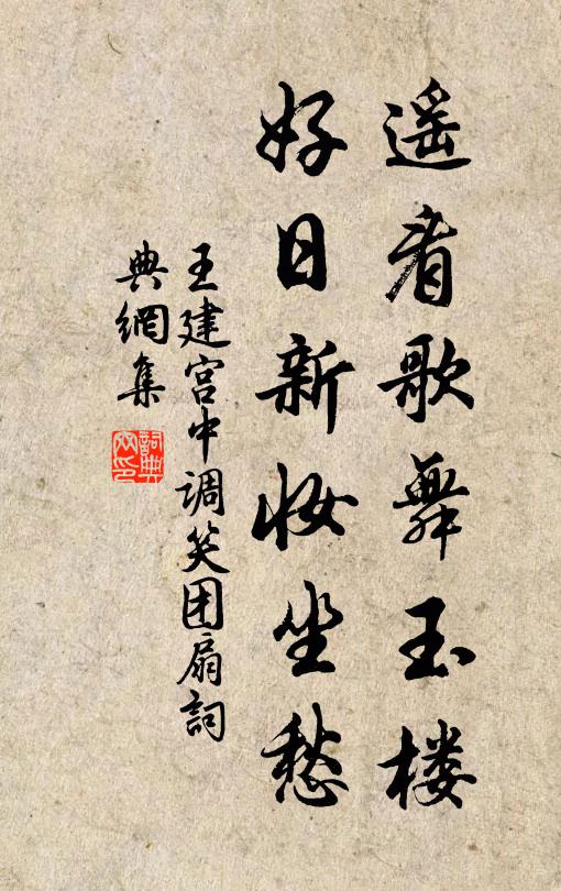 從來絕技似屠龍，莫倚神奇阿堵中 詩詞名句