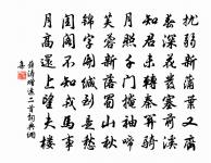 偈頌一百零四首原文_偈頌一百零四首的賞析_古詩文