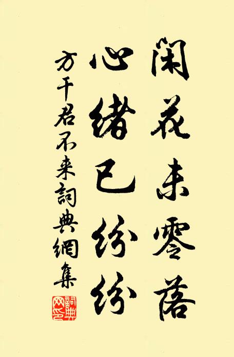 荒祠掛殘陽,扁舟入菰蒲 詩詞名句