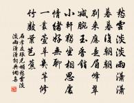 臨江仙·千里長安名利客原文_臨江仙·千里長安名利客的賞析_古詩文