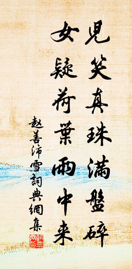 即工奚益死,況我初非擅 詩詞名句