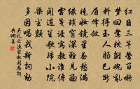 和孫吉父登第二首原文_和孫吉父登第二首的賞析_古詩文