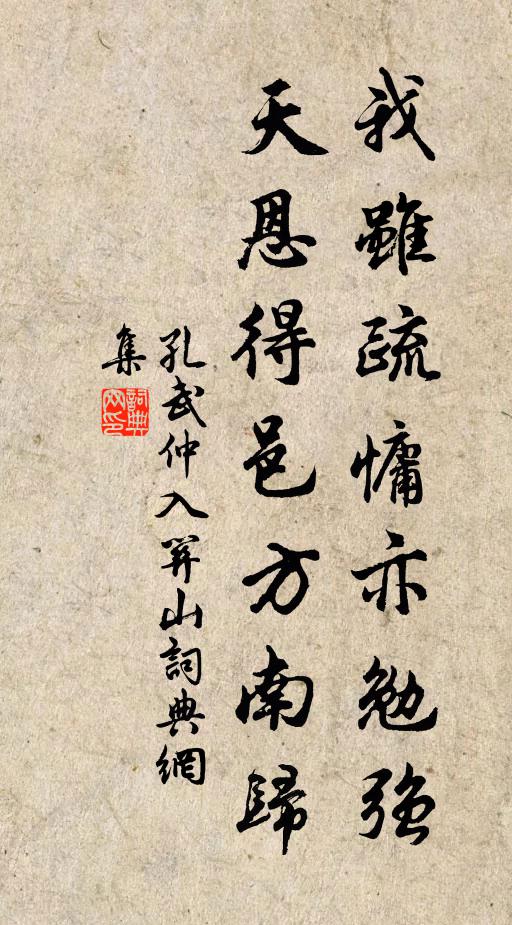 喜星橋鵲語，佳傳依舊，緱山鶴舞，仙樣翻新 詩詞名句