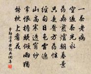 哭麴象(一作司空曙詩)原文_哭麴象(一作司空曙詩)的賞析_古詩文