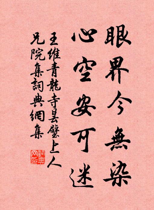 可是小春風物早,檐頭一束杜鵑花 詩詞名句