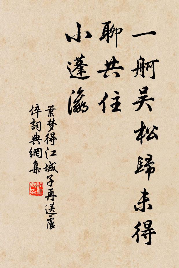 富家積囷倉,貧自無飽飯 詩詞名句