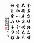 差觀世態澆,未遇所立卓 詩詞名句