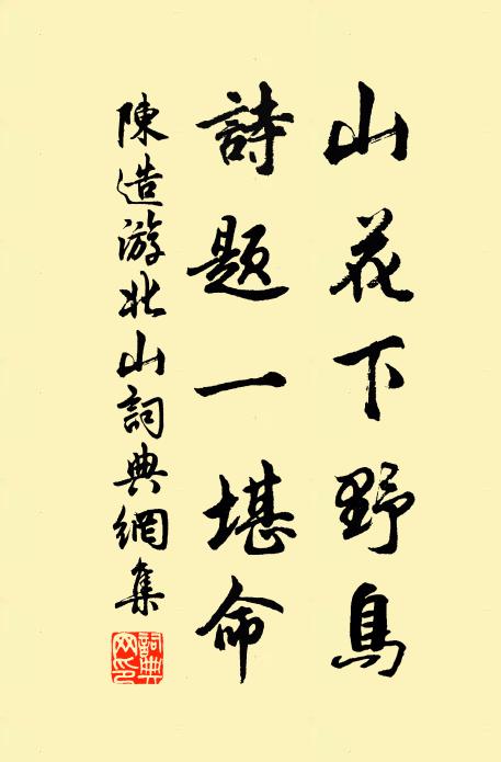 不持寸鐵事應難,何止空空竭兩端 詩詞名句