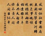 續十蟲吟7原文_續十蟲吟7的賞析_古詩文