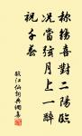朗上人見訪復謁不還留刺而還有詩見謝依韻和原文_朗上人見訪復謁不還留刺而還有詩見謝依韻和的賞析_古詩文