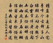 頌古二十首原文_頌古二十首的賞析_古詩文