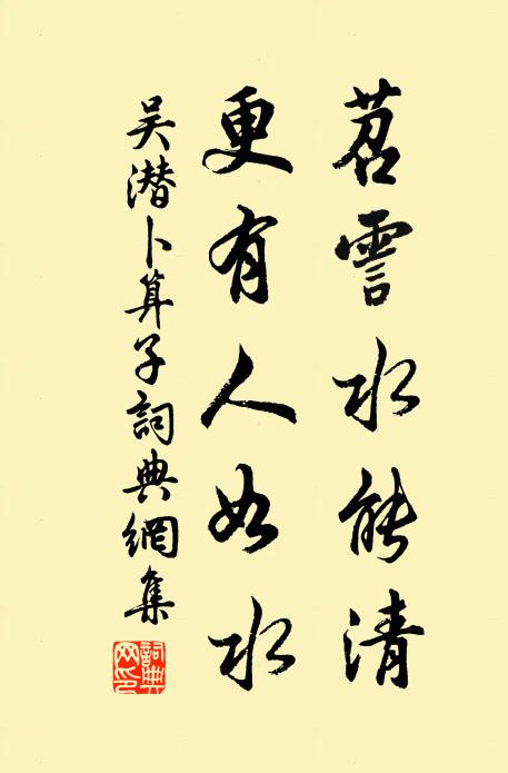 喃喃解語非關舌，入水何曾動碧波 詩詞名句