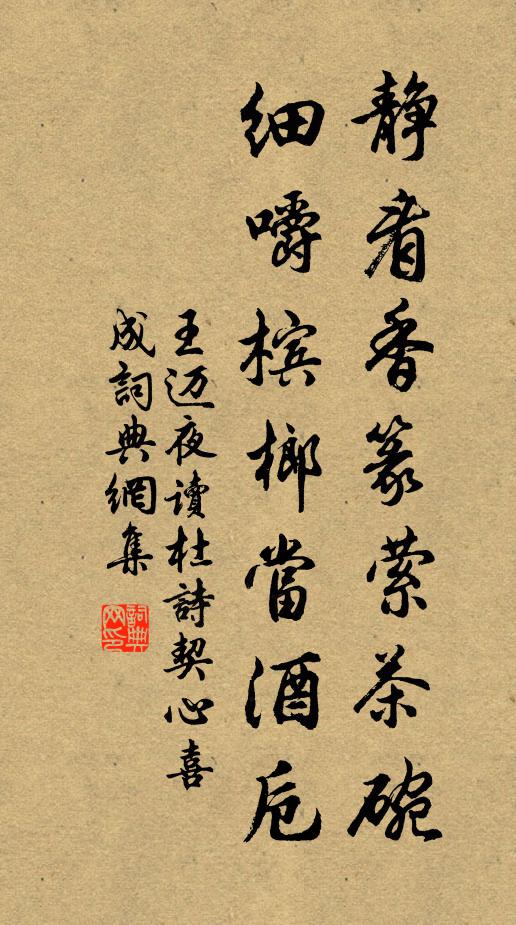 到日留題處，逢人好寄聲 詩詞名句