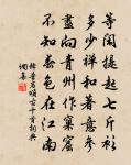 酬翰林白學士代書一百韻(此後江陵時作)原文_酬翰林白學士代書一百韻(此後江陵時作)的賞析_古詩文