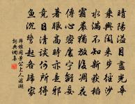 秋夜西崗聯句原文_秋夜西崗聯句的賞析_古詩文