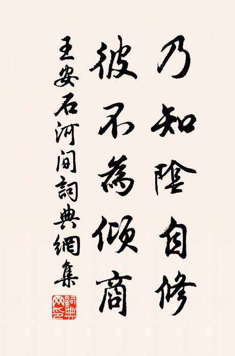 情知百里難淹驥,行看天書下紫泥 詩詞名句