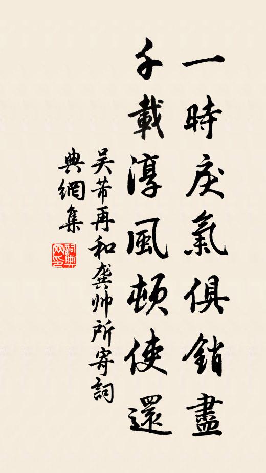 江皋誤洗荷鋤手,滴盡滄浪書滿家 詩詞名句