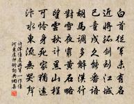 漁父樂/漁歌子原文_漁父樂/漁歌子的賞析_古詩文