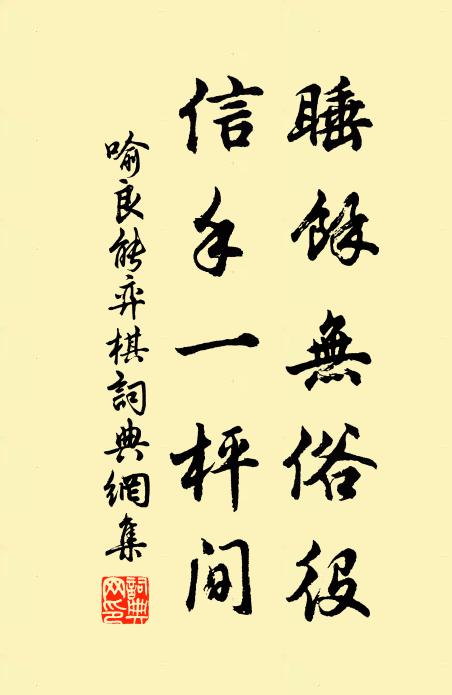 夏日池亭避炎暑，荷花落岸香風度 詩詞名句