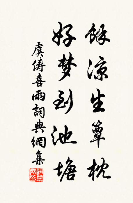 結綬昨去國,力田未逢年 詩詞名句