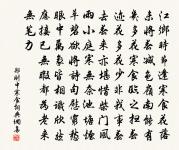 秋思原文_秋思的賞析_古詩文