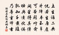依韻和章樞密景靈宮奉安列聖神御原文_依韻和章樞密景靈宮奉安列聖神御的賞析_古詩文