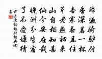 烏程宰十三日往龍洞禱晴歸言見田家兩岸車水原文_烏程宰十三日往龍洞禱晴歸言見田家兩岸車水的賞析_古詩文