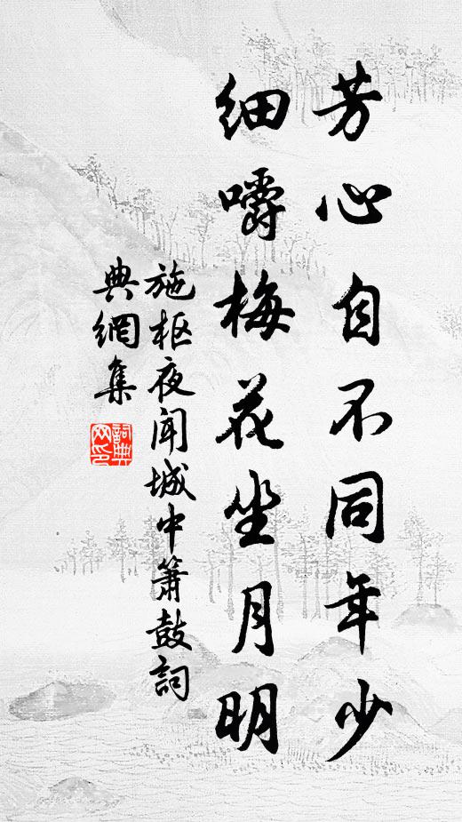 波涵宮太液秋,影動靈鼉吼 詩詞名句