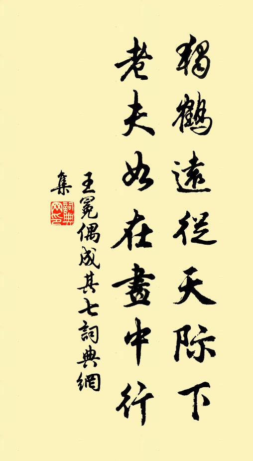 豈料今日下,置酒設豚拍 詩詞名句