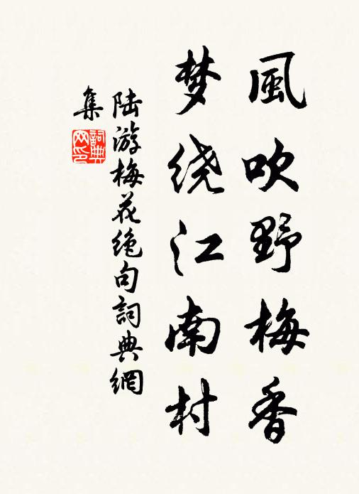 君今來京都,相對各槁項 詩詞名句