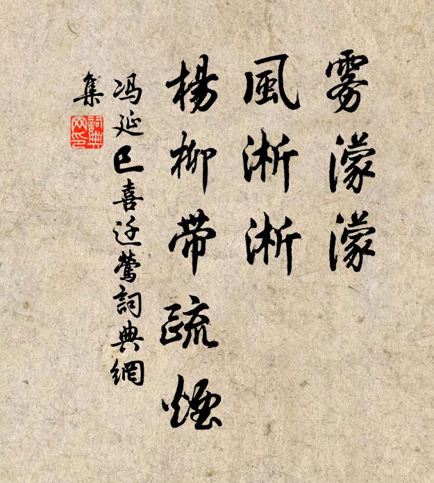 憑將惡語同收取，杜集他年著我名 詩詞名句